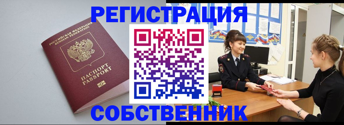 регистрация для школы в Нюрбе